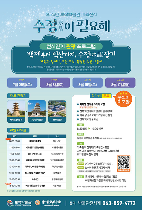 수정이 필요해